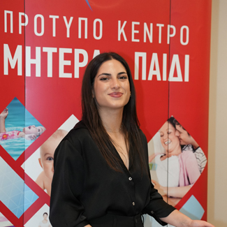 Νίκη Μαλλιαρού - Μαία