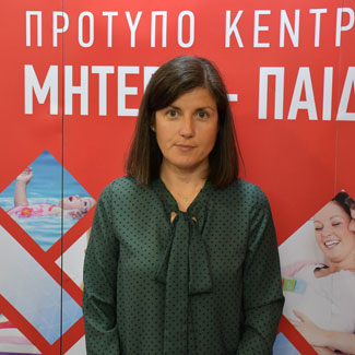 Μουτεβελή Γεωργία - Μαία