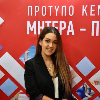 Νταουτάκη Κωνσταντίνα - Μαία