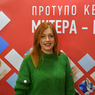 Πανταζοπούλου Βίκυ - Βοηθός Νοσηλευτή & Διοικητική Υποστήριξη