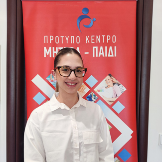 Νικολία Σαραντοπούλου Εκπαιδευτρια Prenatal & Postnatal Pilates