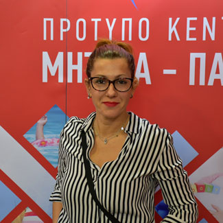 Χρήστου Ευφροσύνη - Νοσηλεύτρια Μ.Ε.Θ & Διοικητική Υποστήριξη